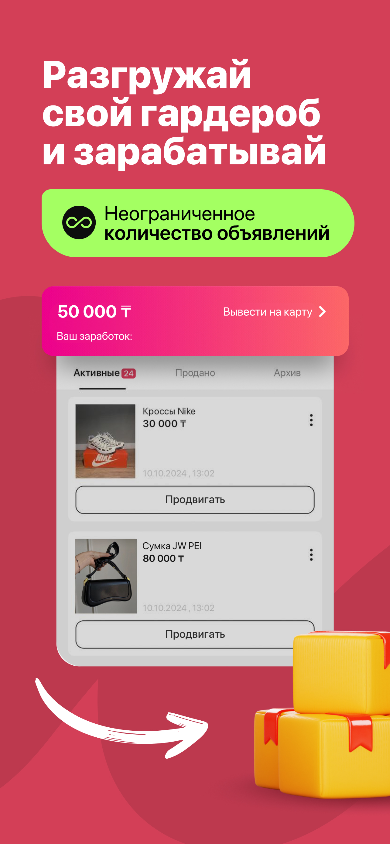 App Store screenshot 3